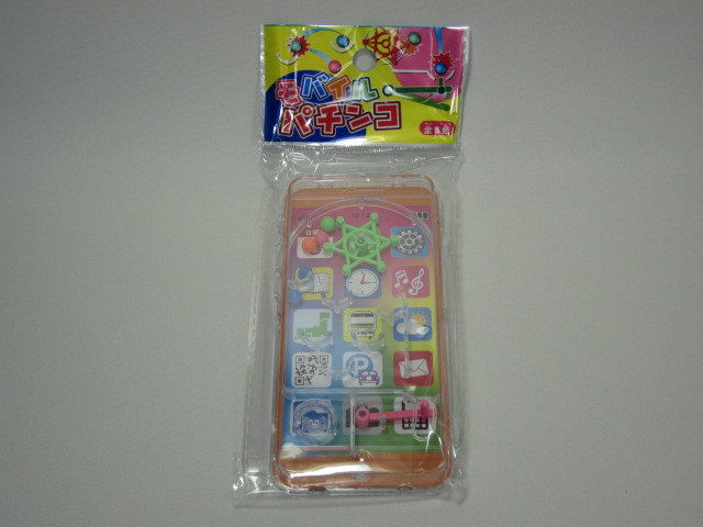 50 モバイルパチンコ