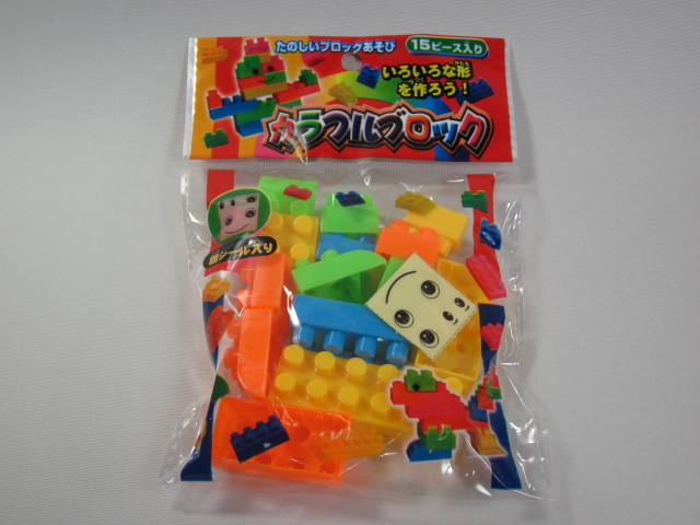 50 カラフルブロック　（25個入）