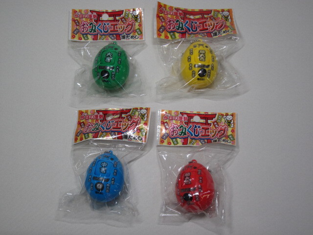 おみくじエッグ(25個入)