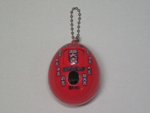 おみくじエッグ（25個入）