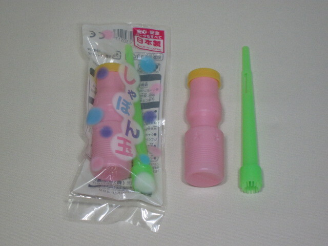 袋入りしゃぼん玉(25個入)