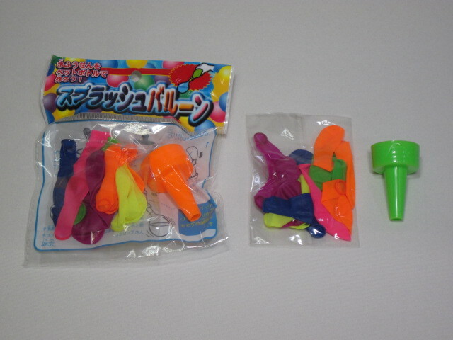 スプラッシュバルーン(25個入)