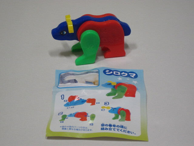 立体アニマルブロック（25個入）