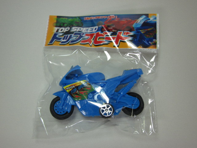 50 トップスピード