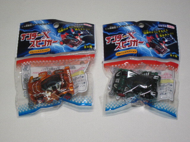 サンダーXスピンカー（25個入）