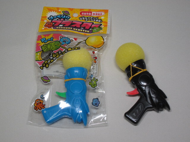 ビックリ!!ブラスター(25個入)