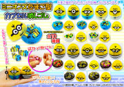 ミニオンズたまご型カプセル消しゴム（100個入）