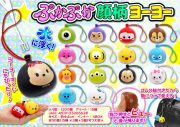ディズニーぷかぷか顔柄ヨーヨー