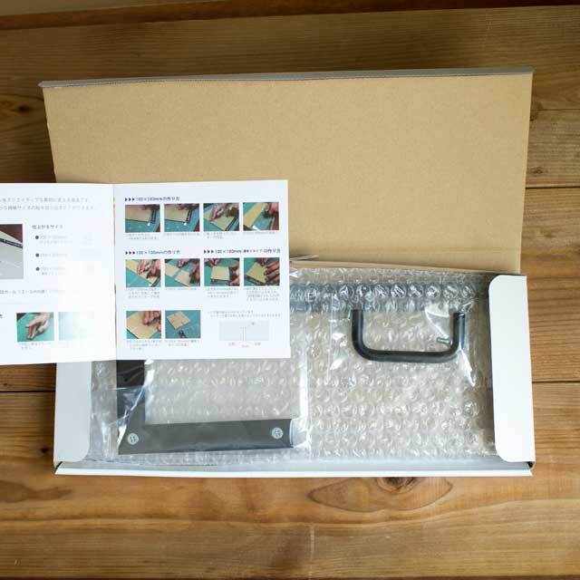 パッケージ開封