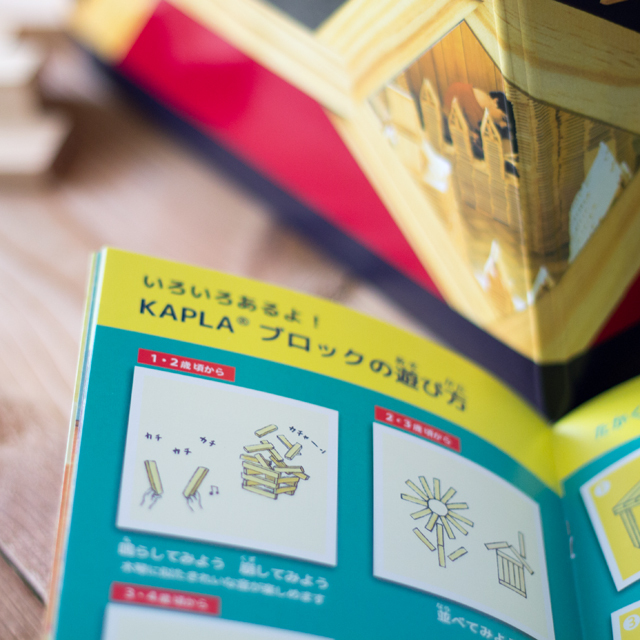 ガイドブック付