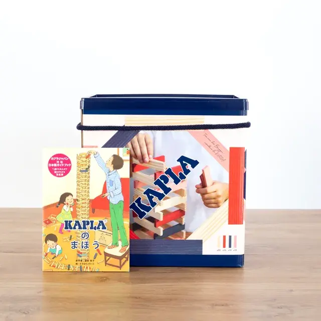 KAPLA120 ブルーシエルセット/ピンクセット 【国内正規品】【限定プレゼント付き】 【「KAPLAのまほう」付き】【送料無料】 カプラ120ピンクセット