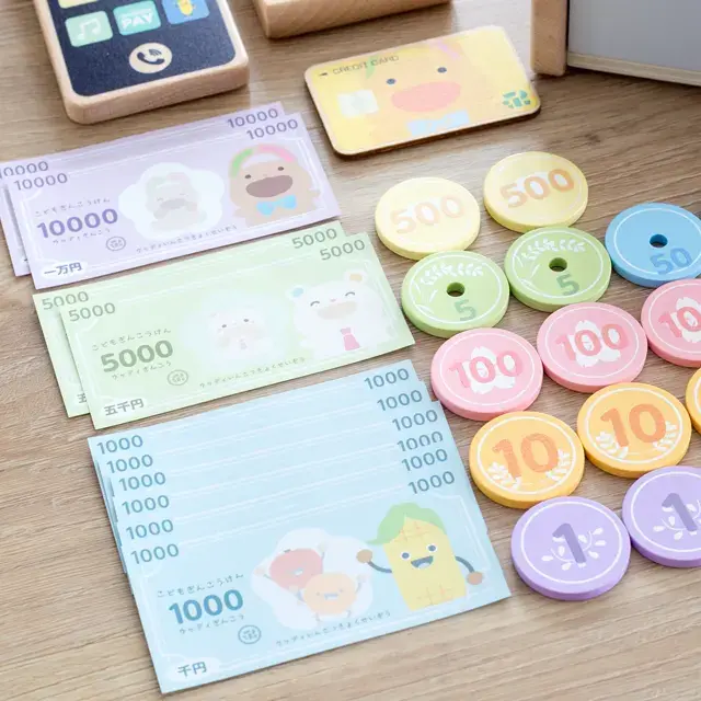 付属品　お金