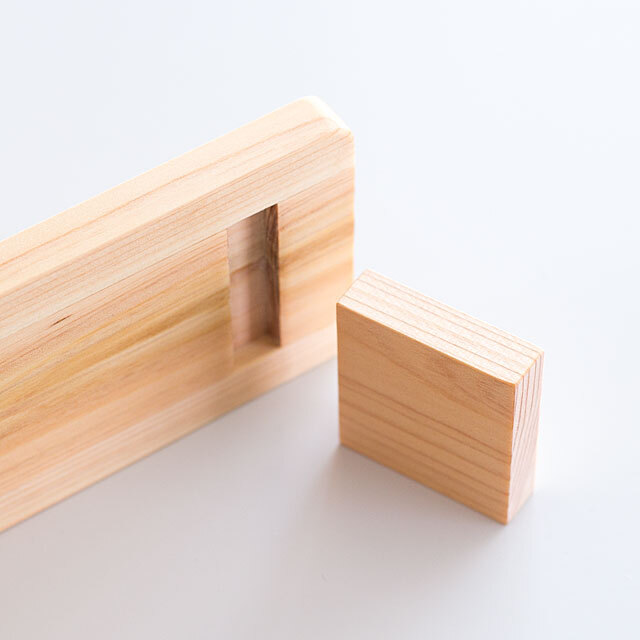 どんぐりの坂ひのき　脱着式