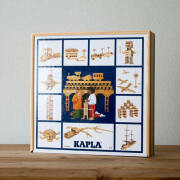 KAPLA（カプラ）正規販売店｜ガイドブック付・特典付き