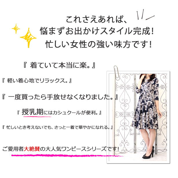 Angelique)アデリーヌAdelineカシュクールワンピース ジャージー素材