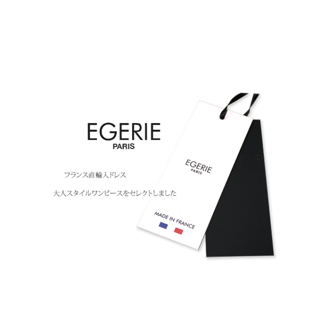 EGERIE)エジェリ ワンピース BERTINE T1T2T3T4 7分袖マキシ丈膝丈ひざ