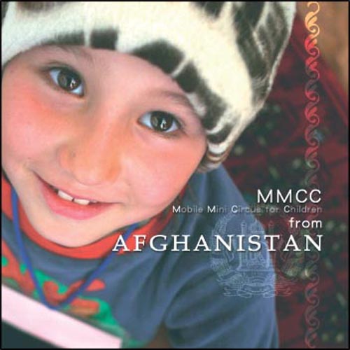 CD・MMCC from AFGHANISTAIN