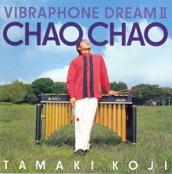 CD・玉木孝治「ビブラフォンドリーム２チャオチャオ」