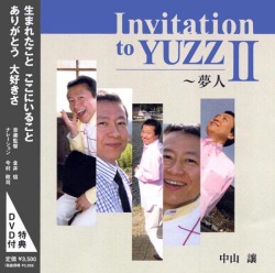 Invitation to YUZZ2