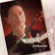 【CD】松野迅「PRAYER for PEACE  平和希いて」