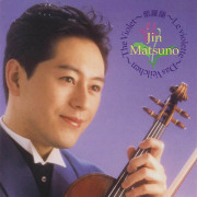 松野迅