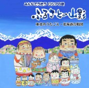 激レア物　☆　ロシア　チェブラーシカ　CD　ロシア製　希少品 激レア物 ☆ ロシア チェブラーシカ CD ロシア製 希少品