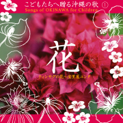 音楽センター】 CD・楽譜・DVDの通販 【保育・小学校・うたごえ