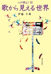 取扱商品