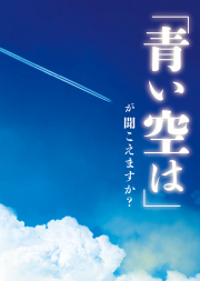 ナターシャ・グジー
