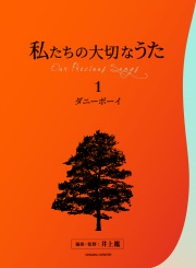 うたごえ