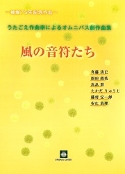 うたごえ