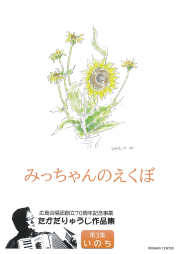 うたごえ 愛唱歌集 1000曲選 音楽センター 楽譜 歌詞 昭和 歌 歌謡曲 中古⭐︎4冊 うたごえ 愛唱歌集 1000曲選 1・2・日本のうた