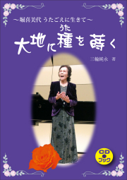 うたごえ 愛唱歌集 1000曲選 音楽センター 楽譜 歌詞 昭和 歌 歌謡曲 うたごえ 愛唱歌集 1000曲選 音楽センター 楽譜 歌詞 昭和 歌 歌謡曲