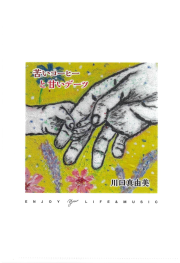 歌詞付き SP盤6枚組 ビクター愛唱曲アルバム セレナードと子守歌集 蓄音器 IMG_2087.jpg?v=1744536532