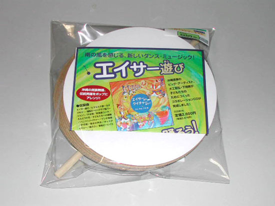 【工作キット】手作りパーランクー(バチ付き）