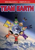 DVD「TEAM EARTH」