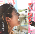 CCD929商品画像