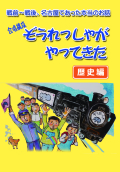 CVD101ジャケット画像