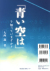 K7194_表紙2