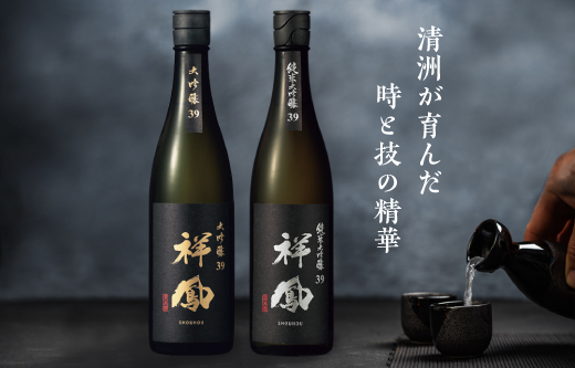 鬼ころしオンラインショップー日本酒・焼酎・梅酒・ワイン等を販売