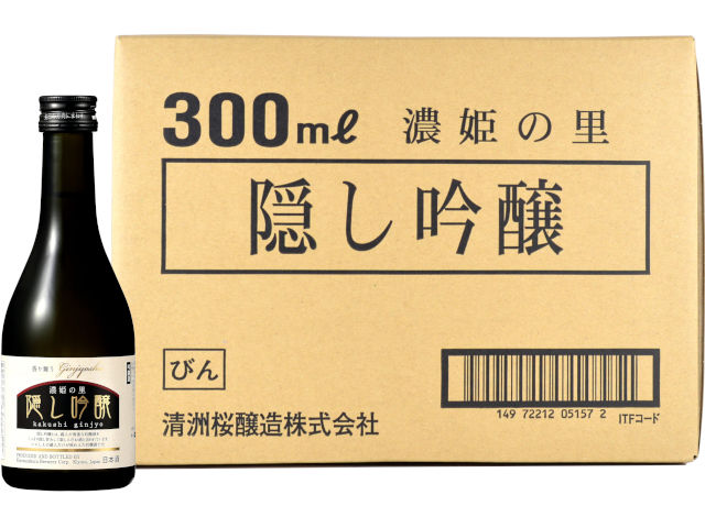 濃姫の里　隠し吟醸　300ml瓶（ケース）