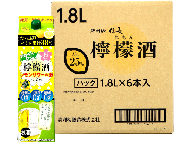 檸檬 清洲城信長 檸檬酒 25度パック 1.8L 1ケース（6本入） 鬼ころし