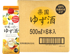 楽園 ゆず酒パック 500ml 1ケース（6本入） 鬼ころしオンラインショップ