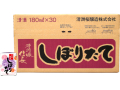 清洲城信長　しぼりたてミニパック　180ml（ケース）