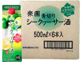 【ケース】楽園　青切り　シークヮーサー酒パック　500ml