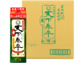 本格米焼酎　天下泰平パック　2.7L（ケース）