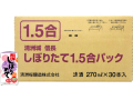 清洲城信長　しぼりたて1.5合パック　270ml（ケース）