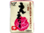 清洲城信長焼酎　芋焼酎　ええなもミニパック　180ml