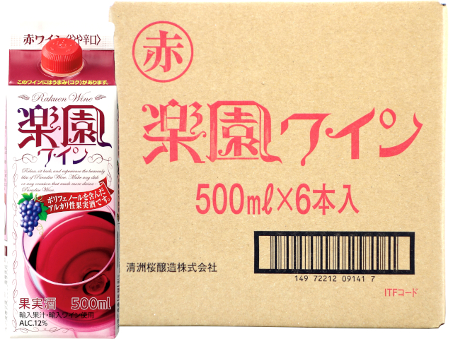 楽園 ワインパック（赤） 500ml 1ケース（6本入） 鬼ころしオンライン