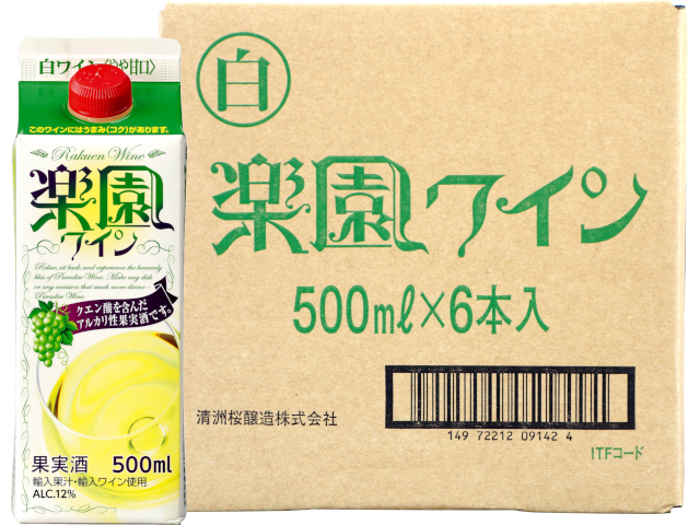 楽園　ワインパック（白）　500ml（ケース）